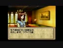 【初実況】10年ぶりにティアリングサーガをまったりプレイしてみたpart10-2