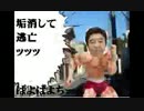 闇のキャンディーズ（グラップラー）
