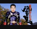 悶絶少年よ.hibiki