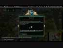 【Civ5BNW】Part 11 創造主オランダ ヨーロッパマップ