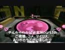 【スプラトゥーン】やんからわかば研究所part.2【S＋99タッグマッチ】