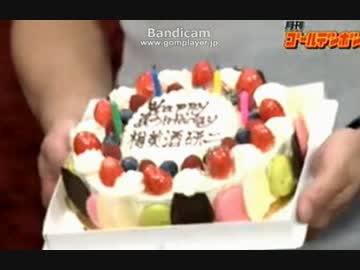 【３５歳】樽美酒研二誕生日越えSP【ケツバ】