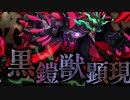 【1Fスキル封印解除】バルバレムゆっくり解説【サモンズボード】