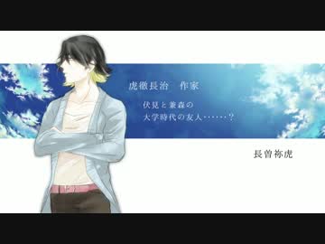 【刀剣乱舞】国広虎徹兄と兼さんのカリプソの島part.1【クトゥルフ】