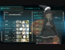 E-4攻略検証用ギミック粉砕艦隊動画(自分用)