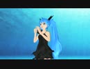 【MMD】深海少女　カメラモーション配布