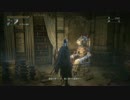 最強のNPCが征く Bloodborne The Old Hunters:Part.11