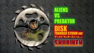 【AVP3】マイペースにAliens vs Predatorプレデター編その６【実況】