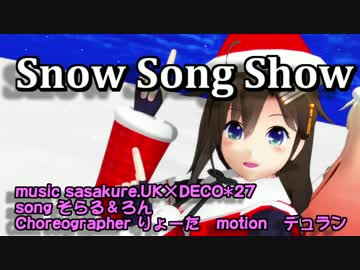 【MMD艦これ】サンタ　夕立＆時雨で【Snow Song Show】