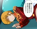 [漫画]ざびけ　三話　２　博士ふたたび