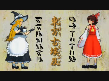 博物館・資料館へ行こう2014in東京 二日目