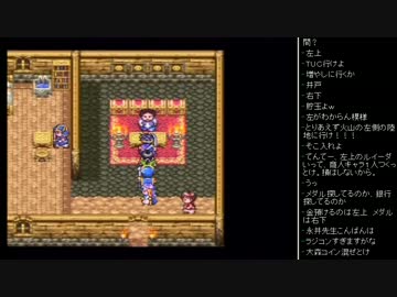 [2015.11.26]永井先生 ドラゴンクエストⅢ 第11回 (2/2)