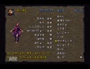 少し耐えれば神ゲー　ウィザードリィ６　実況　５０