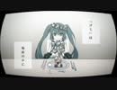 【よっくり】セカイセイフクを力強く歌ってみた!
