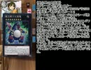 遊戯王艦隊これくしょんGX 第十九話