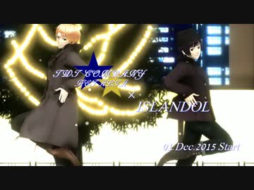 【APヘタリアMMD】アイランドルの新CM