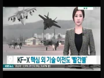 韓国らしい11月下旬のおかしなトンスラー報道(11/24〜11/29)