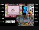 【実況】ポケットモンスター赤を4倍速で「足」で80分以内にクリアpart1