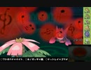 【ポケモンORAS】ボタンを押し間違えてレーティング実況。part14[草統一]