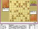 気になる棋譜を見よう！その６０９（郷田王将　対　広瀬八段）