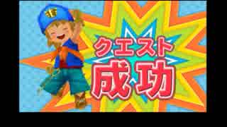 【DQM2】ドラゴンクエストモンスターズ2 実況プレイ Part10