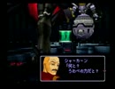【初見プレイ】超名作と名高いゼノギアスを丁寧に実況する【Part73】