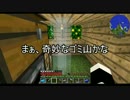 【ゆっくり実況】工業・錬金術初心者のマインクラフト　Part2