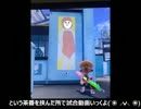 【S+】ジャイロオフチャージャーの日常 part3