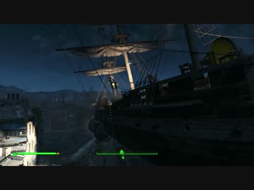 飛行中の船に乗ると死ぬ Fallout 4