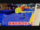 【プレイ動画】スプラトゥーンS+最強わかば目指して39【カンスト済】