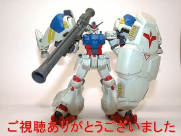 HGUC GP02Aを作ってみた