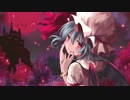 【東方ヴォーカル】 taste ～紅く染めたkissの後味～ 【サリー】