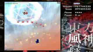 【第7回東方ニコ童祭Ex】バンブラＰでフォールオブフォールをアレンジ