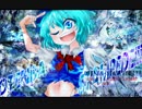 【第7回東方ニコ童祭Ex】OTENBA-STAMPEDE!!!