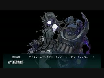 【艦これ】リンガ提督が逝く！　Part65【ゆっくり実況プレイ】