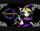 【第7回東方ニコ童祭EX】リーインカーネイション オーケストラアレンジ