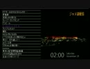 [ニコ生]ドラエモンゲーム配信