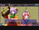 ＳＳＳ実況・古明地さとりの幻想郷買収計画　14劾