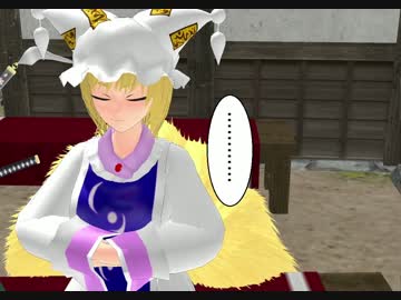 【第7回東方ニコ童祭Ex】　妖夢のお悩み相談　【MMD紙芝居】