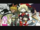 【第7回東方ニコ童祭Ex】4コマ合作～4コマとは何だったのか～