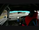 エビスサーキットグリップ祭り車載とってきた