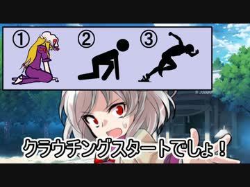 【第7回東方ニコ童祭Ex】サグメぴょんぴょんさせる