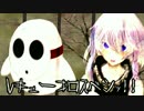 【MMDドラマ】 モノクロバディ ep.20 「世界の合言葉は甘味 後編」