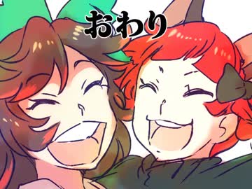 【踊る大瀟洒線Phantasm】 チレーデンガーの猫 【ニコ童祭EX】