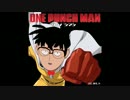 歌ってみた　THE HERO !! ～怒れる拳に火をつけろ～【原オク下】