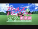 黒き鋼のアルペジオ