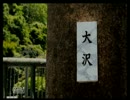 【428】を読む　実況プレイ　part48