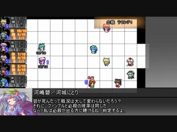 【ゆっくりTRPG】椛のハーレムサタスペ卓　1-9