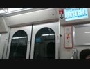 【鉄道】地下鉄東西線市民試乗会「WE RIDE」③荒井→仙台
