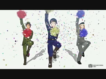 ボンボン応援団【※モデル改造あり】